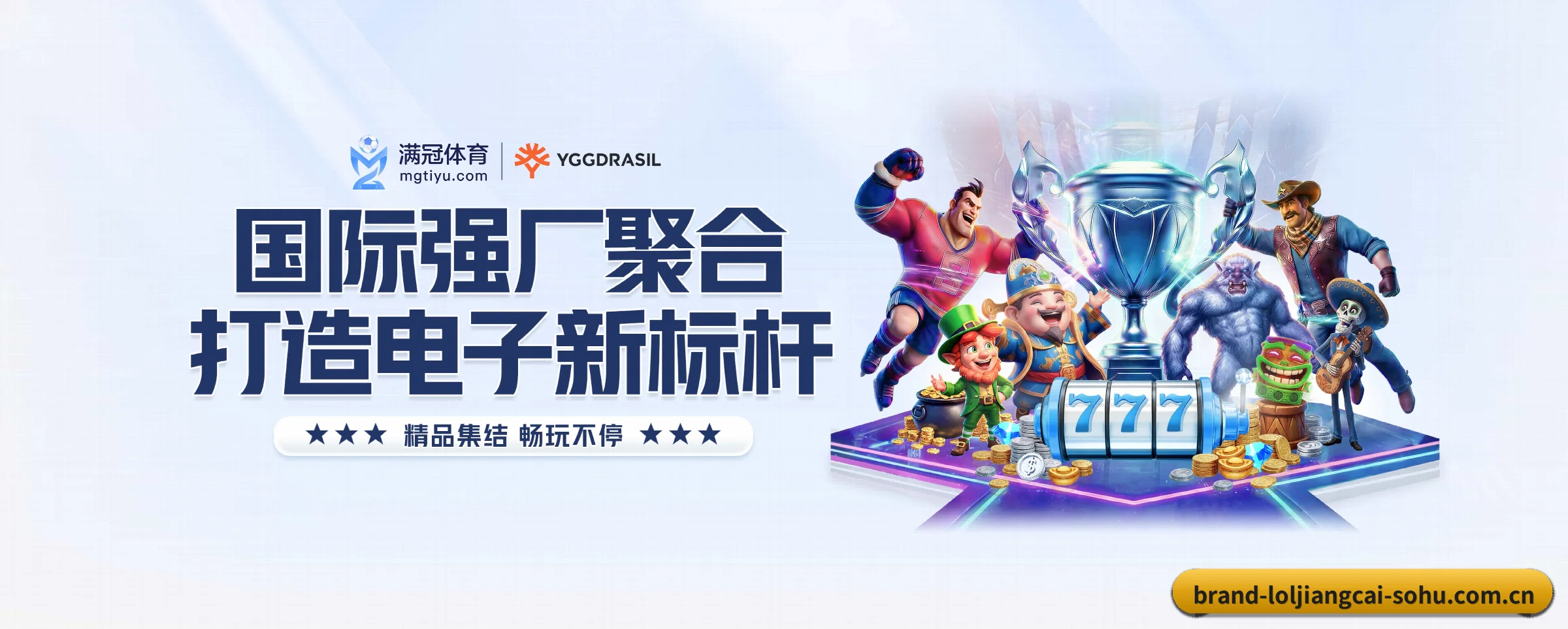 英雄联盟竞猜大厅的前行方向 - loljiangcai
